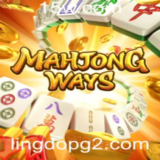 Descobrindo MahjongWays: O Fascinante Mundo do Jogo de Azulejos
